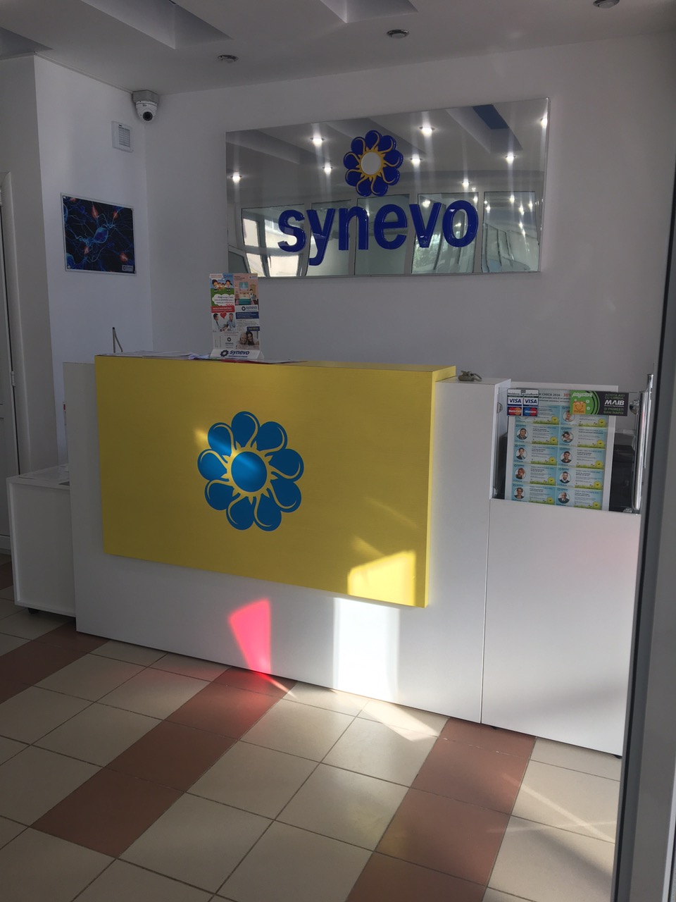 Photo of Synevo Cahul COVID Testing at stefan cel mare 29B, Cahul 3909, Moldova