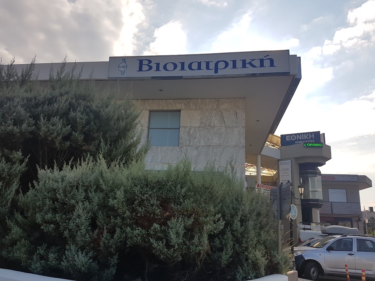 Photo of Bioiatriki Agios Stefanos COVID Testing at Chelmou, Ag. Stefanos, Greece