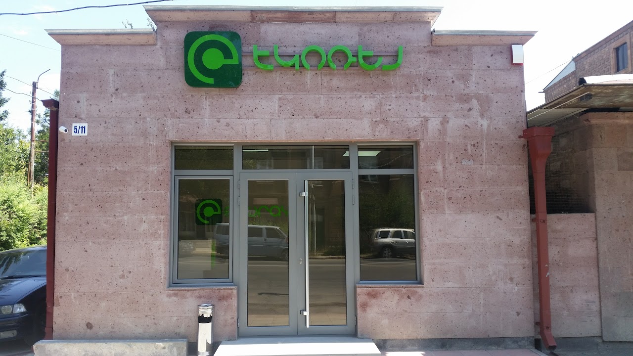 Photo of Cito Medical Centre Gyumri COVID Testing at Garegin Nzhdeh Avenue, Gyumri, Armenia