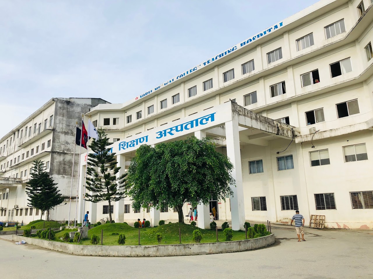 Photo of Nobel Medical college and Teaching Hospital Pokharia COVID Testing at Kanchanbari Chowk Biratnagar-03, बिराटनगर 56613, Nepal