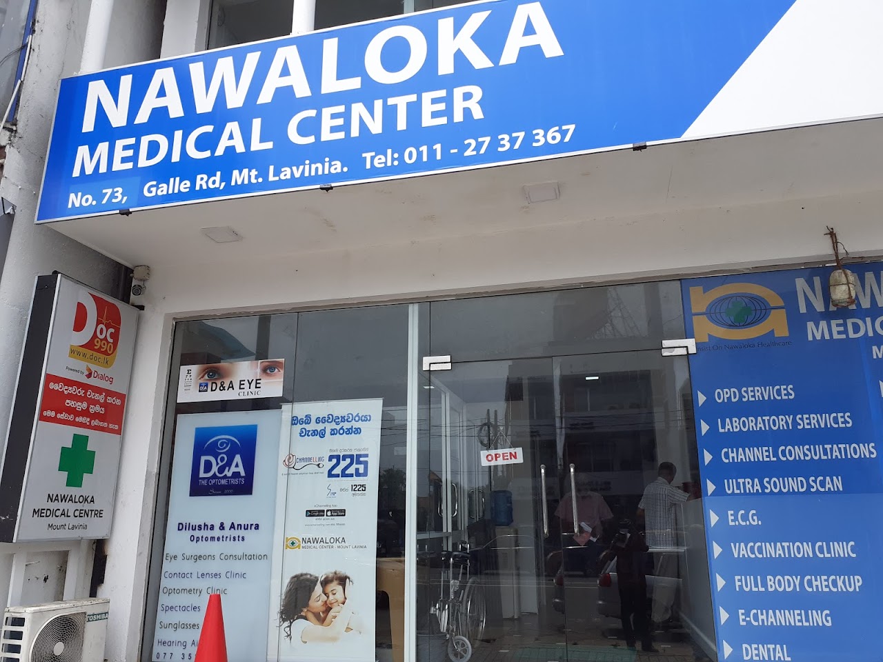 Photo of Nawaloka Hospital Dehiwala-Mount Lavinia COVID Testing at Galle Rd, Dehiwala-Mount Lavinia, Sri Lanka