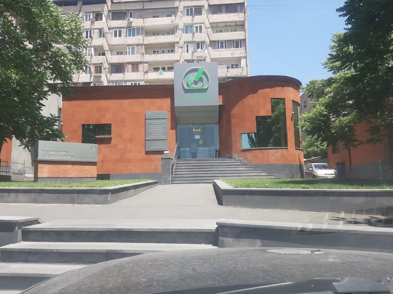 Photo of Davidyants Laboratories Vanadzor COVID Testing at Myasnikyan St, Vanadzor, Armenia