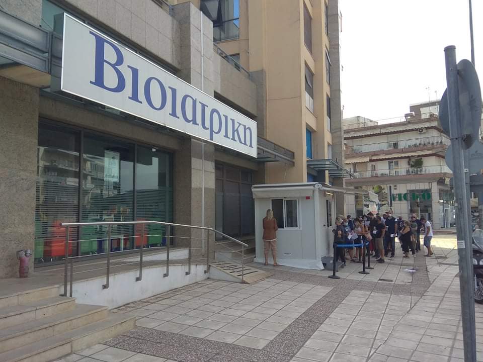 Photo of Bioiatriki Stavroupoli COVID Testing at Lagkada 234, Stavroupoli 564 30, Greece