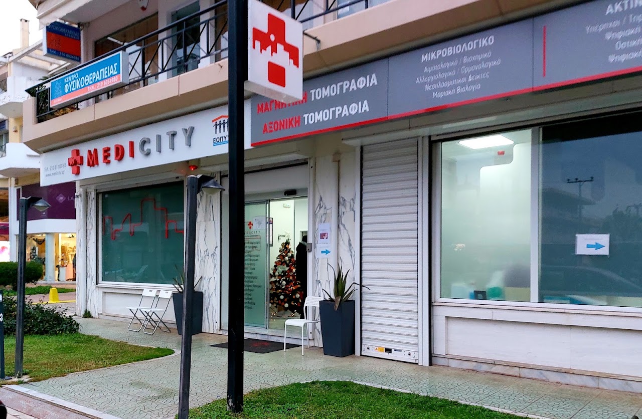 Photo of Medicity  COVID Testing at Geranion, Vrilissia, Greece 