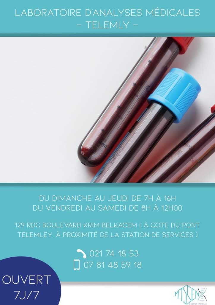 Photo of Laboratoire Massen Algiers [El Djazaïr] COVID Testing at Rue Belkacem Arab، Oued Koriche, Algeria