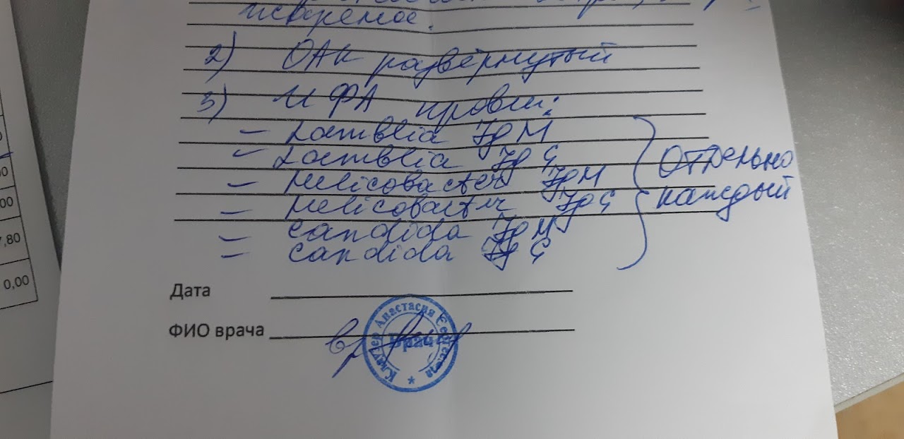 Photo of Olimp Laboratory Almaty COVID Testing at Seyfullin Avenue, Almaty, Kazakhstan