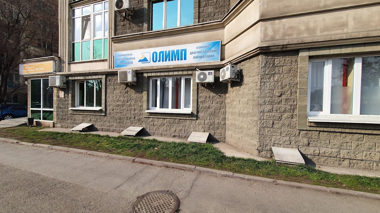 Photo of Olimp Laboratory Almaty COVID Testing at Abylai Khan Ave, Almaty, Kazakhstan
