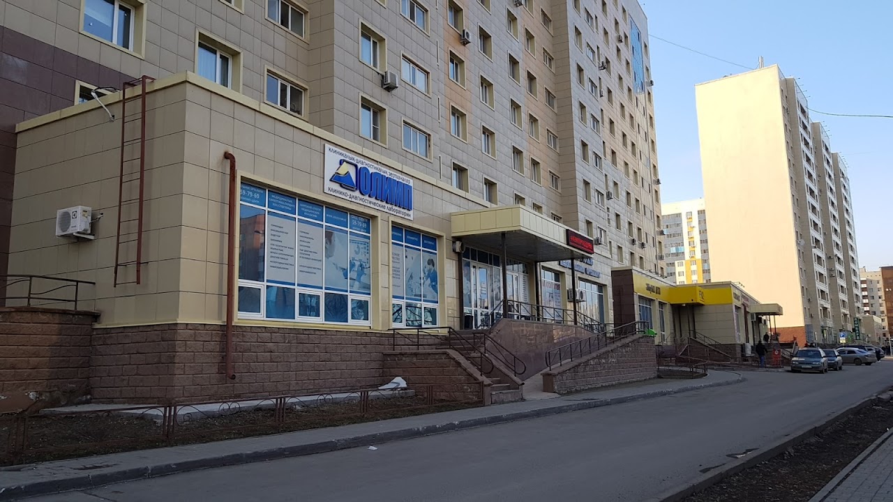 Photo of Olimp Laboratory Nur-Sultan COVID Testing at Saryarka Avenue, Nur-Sultan 020000, Kazakhstan