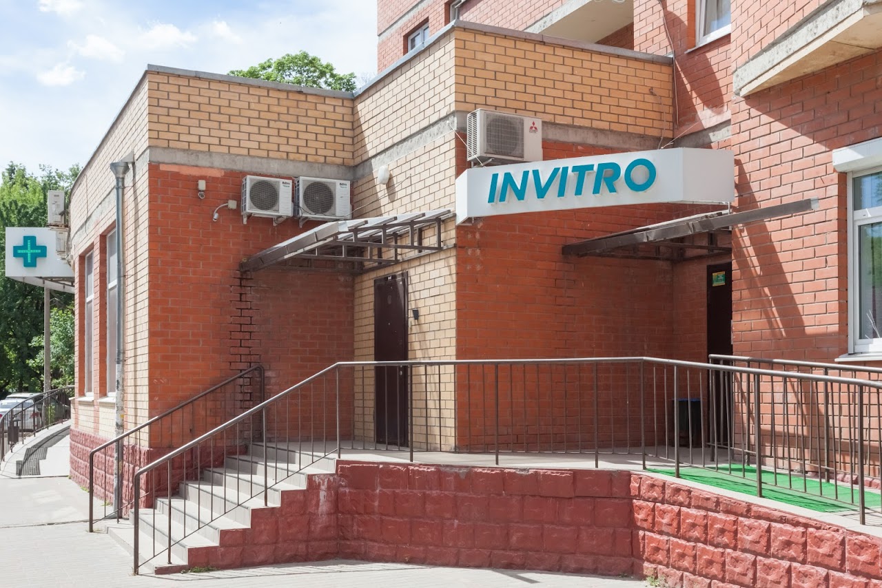 Photo of Invitro Ramenki District COVID Testing at Ramenki District, Moscow, Russia