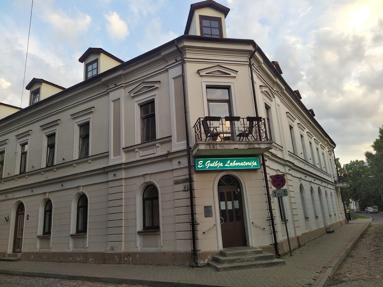 Photo of E. Gulbja Laboratory Liepāja COVID Testing at Republikas iela 16, Liepāja, LV-3401, Latvia