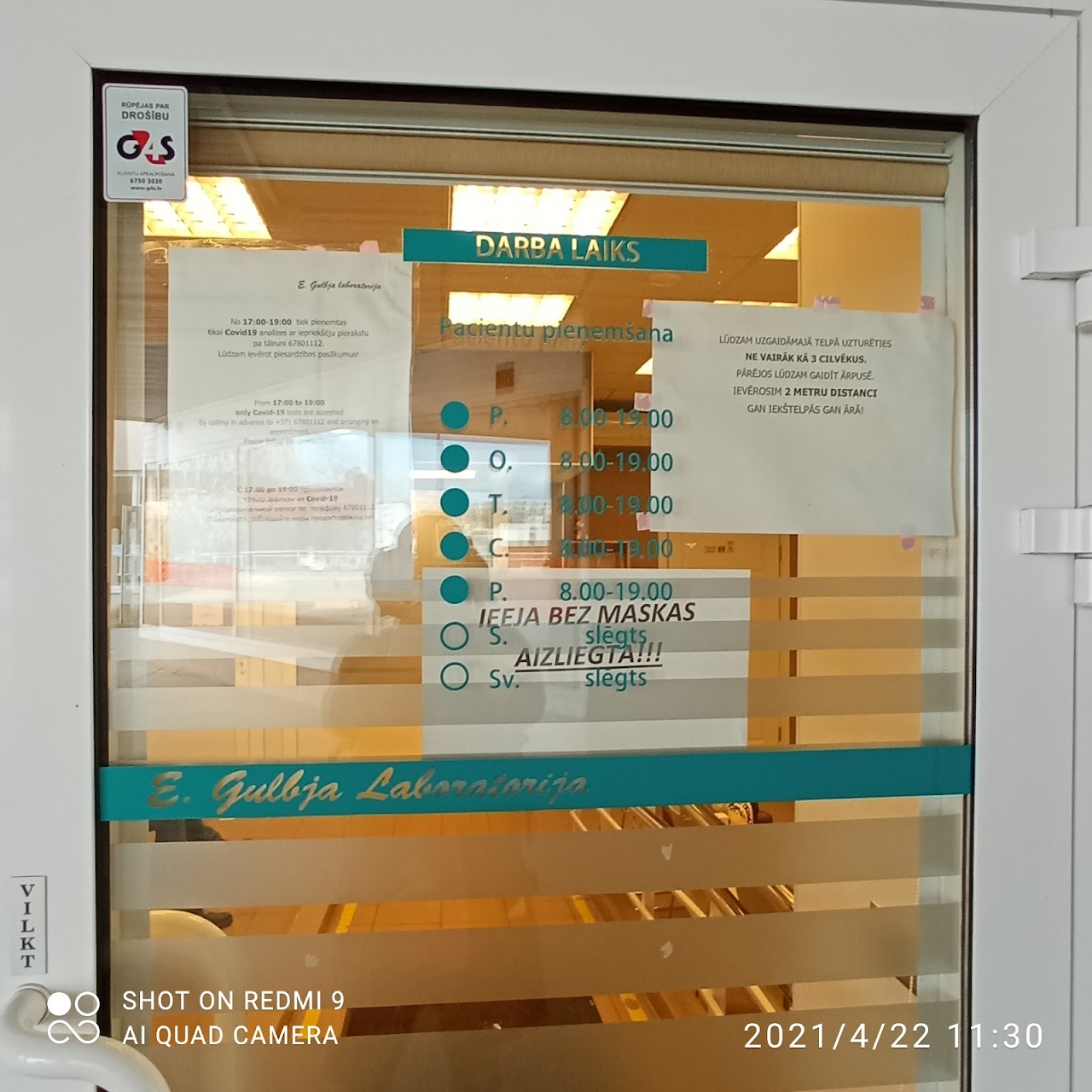 Photo of E. Gulbja Laboratory Salaspils COVID Testing at Rīgas iela 1, Salaspils, Salaspils pilsēta, LV-2121, Latvia
