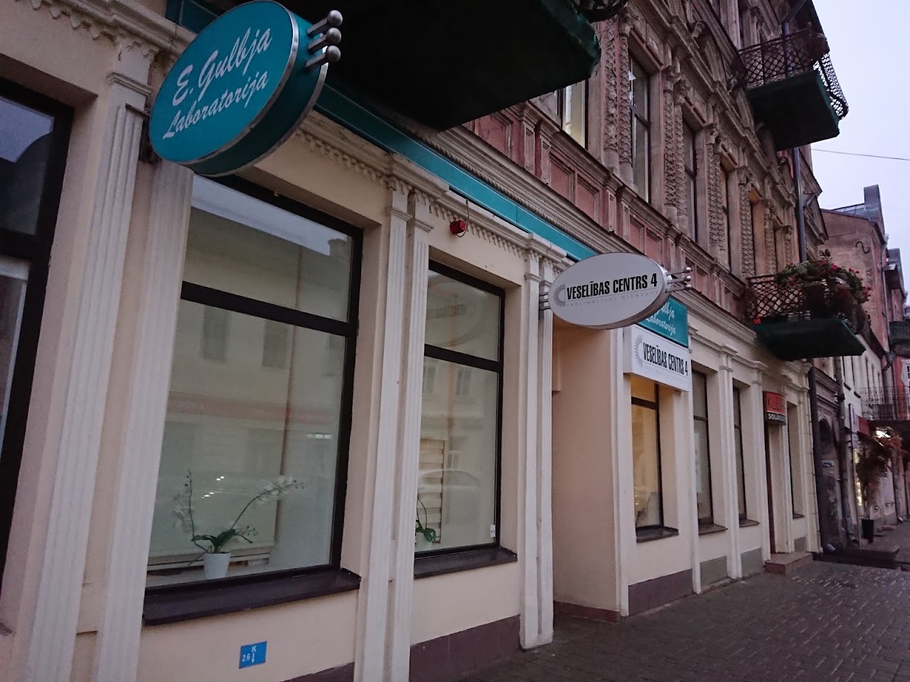Photo of E. Gulbja Laboratory Daugavpils COVID Testing at Saules iela 37, Daugavpils, LV-5401, Latvia