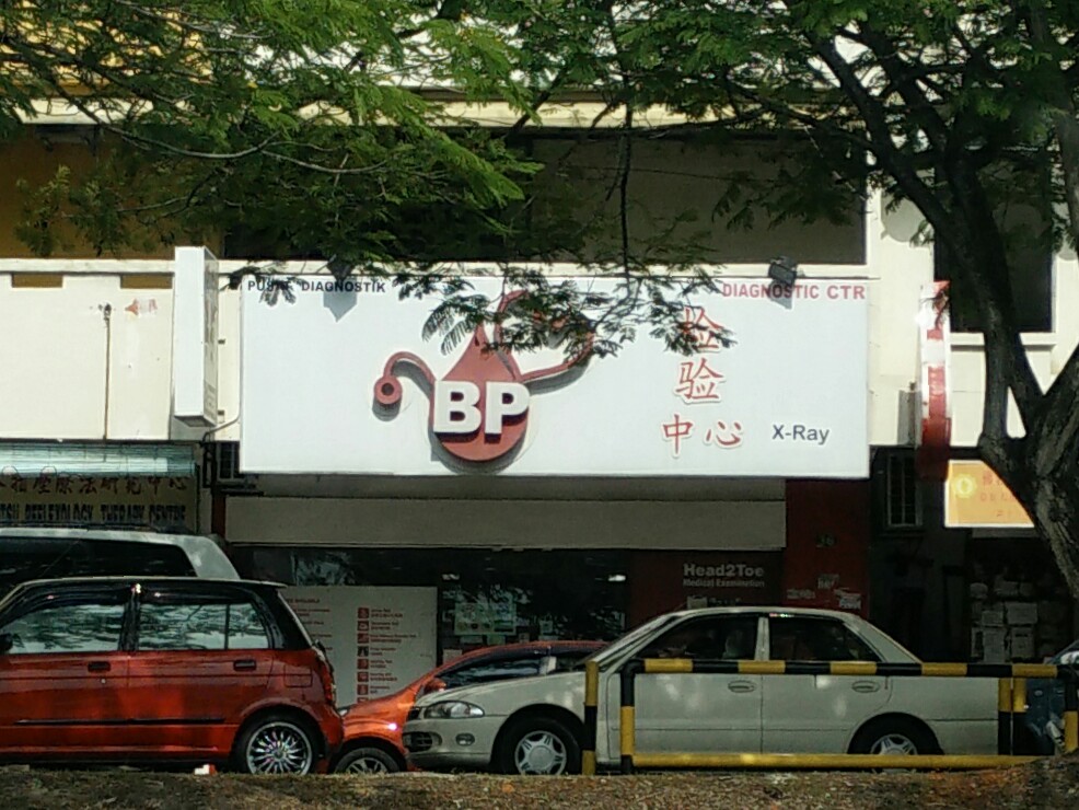Photo of BP Healthcare Kota Kinabalu COVID Testing at Kota Kinabalu, Sabah, Malaysia