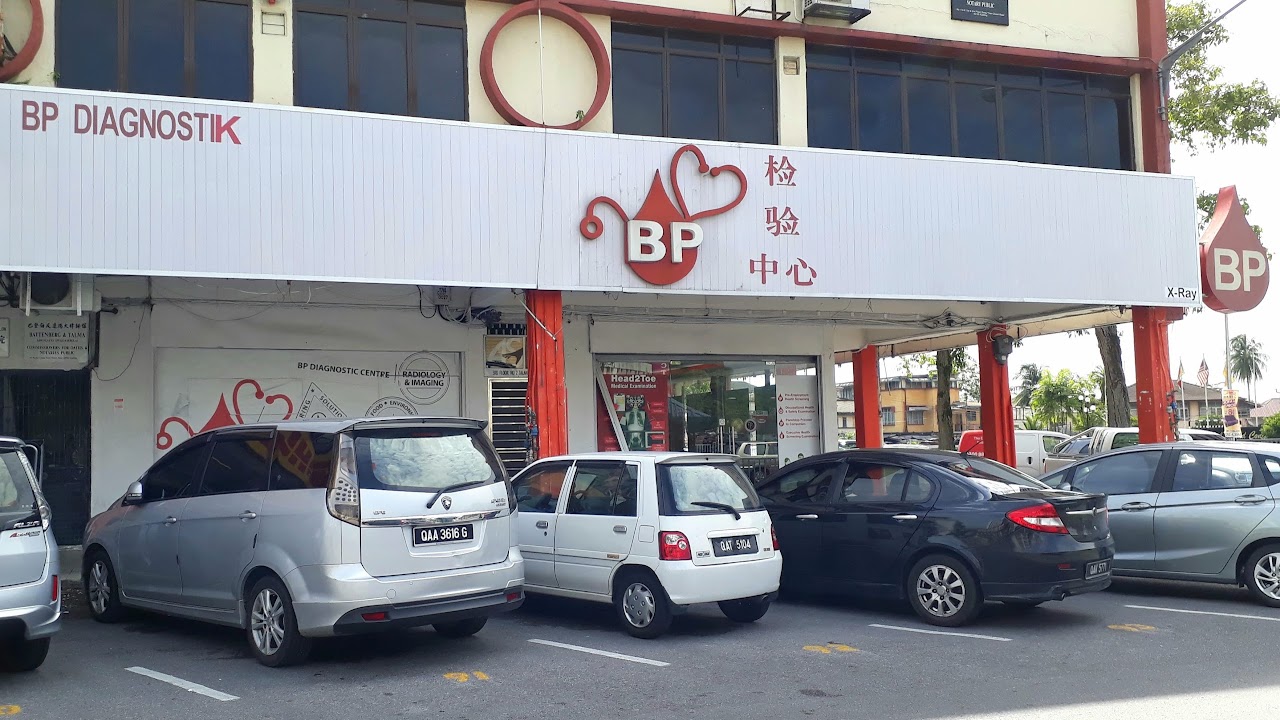 Photo of BP Healthcare Kuching COVID Testing at Kuching, Sarawak, Malaysia