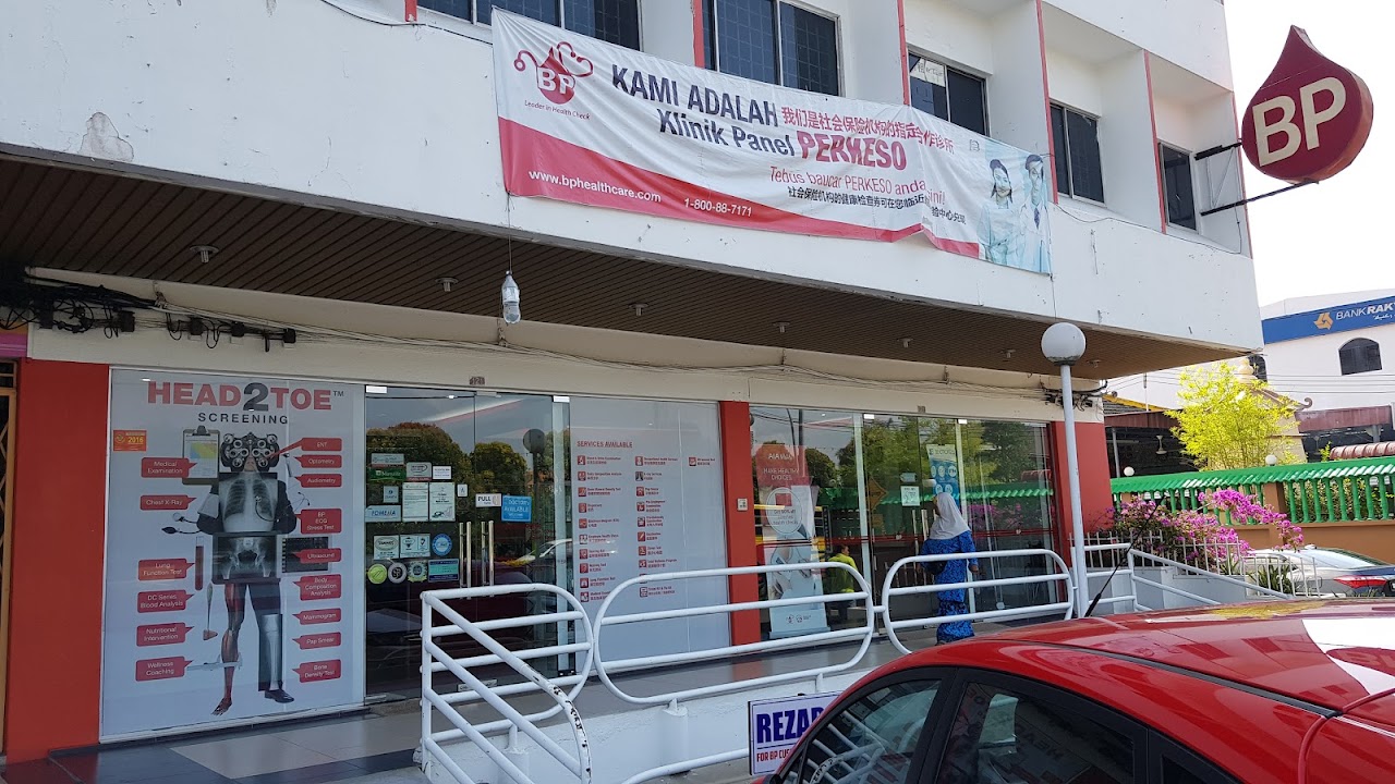 Photo of BP Healthcare Segamat District COVID Testing at Segamat District, Johor, Malaysia