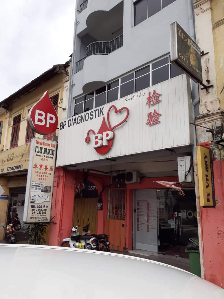 Photo of BP Healthcare Bentong COVID Testing at Bentong, Pahang, Malaysia
