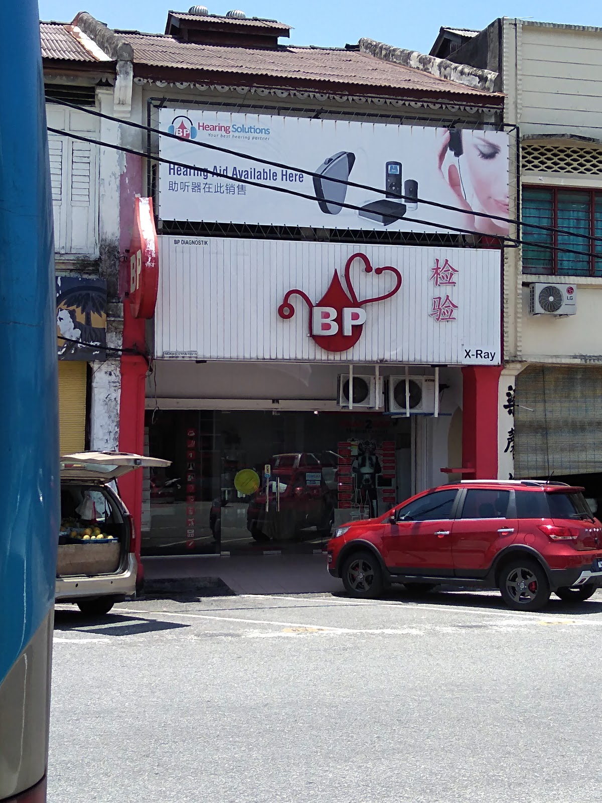 Photo of BP Healthcare Kampar COVID Testing at Kampar, Perak, Malaysia