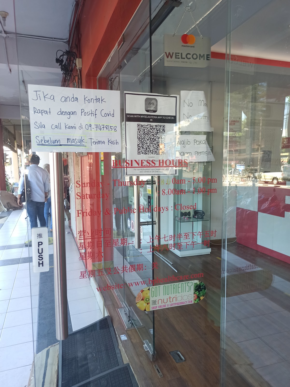Photo of BP Healthcare Kota Bharu COVID Testing at 15200 Kota Bharu, Kelantan, Malaysia