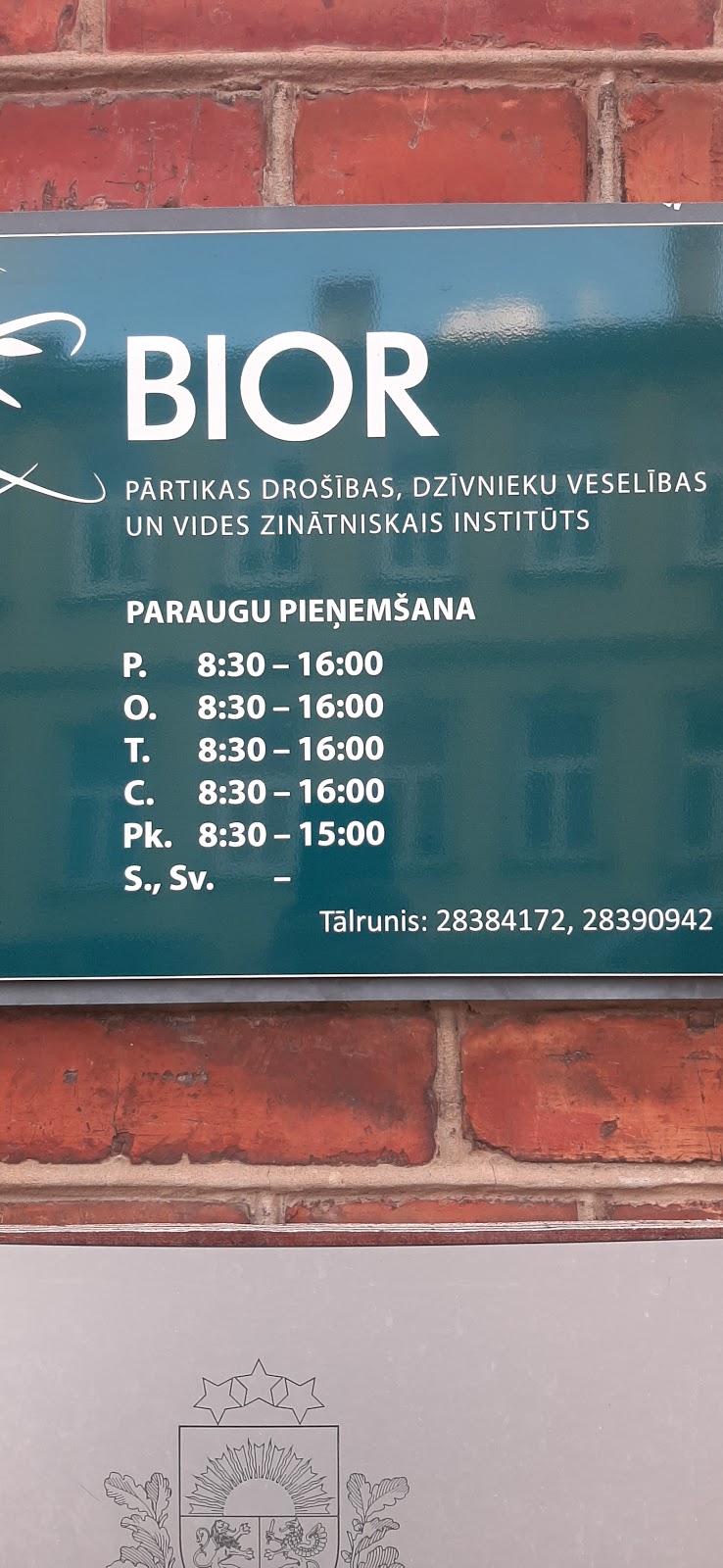 Photo of Bior Liepāja COVID Testing at Eduarda Veidenbauma iela 11, Liepāja, LV-3401, Latvia
