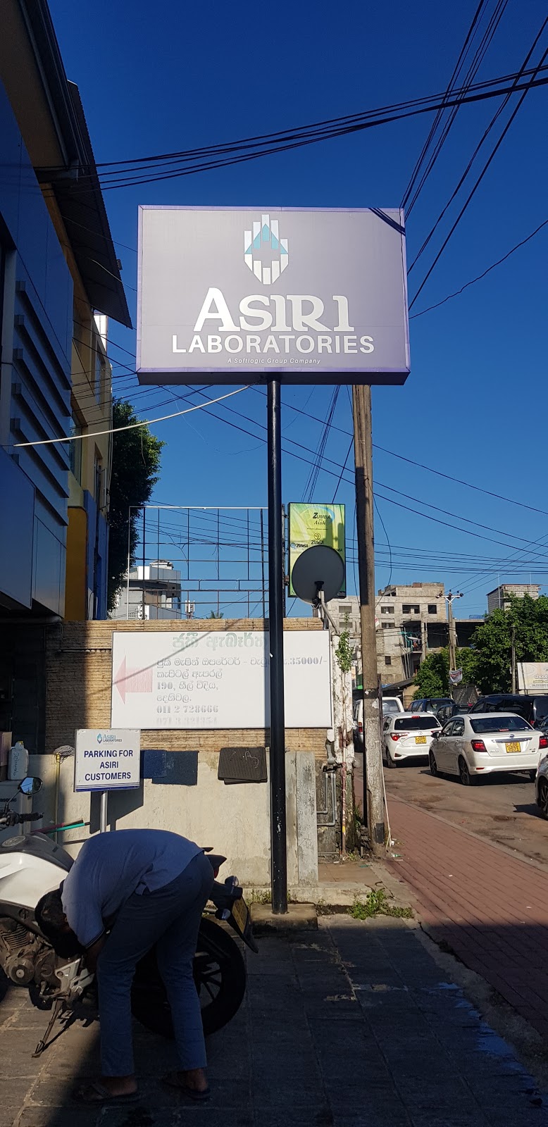 Photo of Asiri Health Dehiwala-Mount Lavinia COVID Testing at Galle Rd, Dehiwala-Mount Lavinia, Sri Lanka