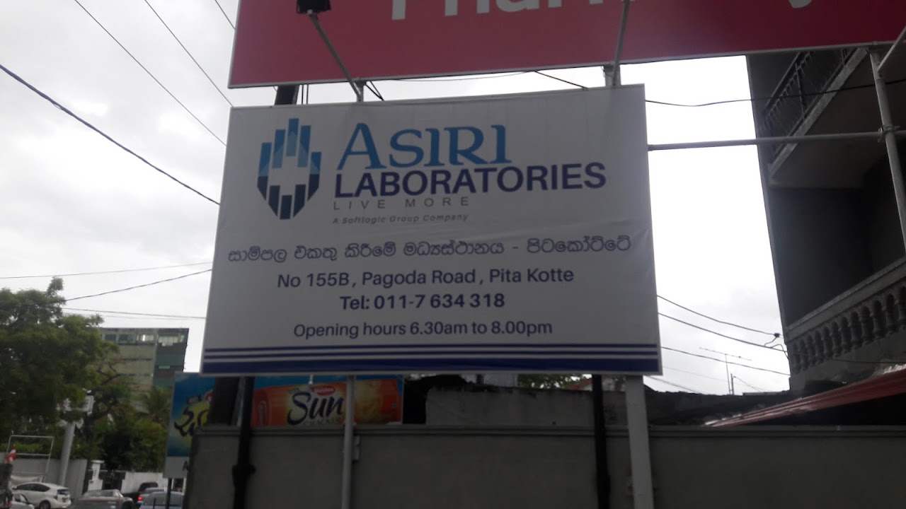 Photo of Asiri Health High Level Road COVID Testing at High Level Rd, Sri Lanka