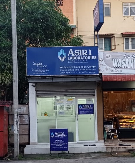 Photo of Asiri Health Moratuwa COVID Testing at Soysapura Rd, Moratuwa, Sri Lanka