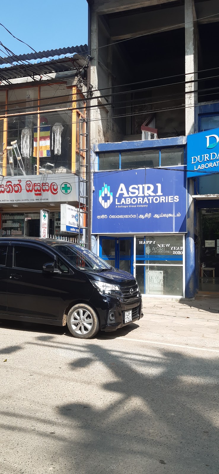 Photo of Asiri Health Galle COVID Testing at Maitipe 1st Ln, Galle 80000, Sri Lanka