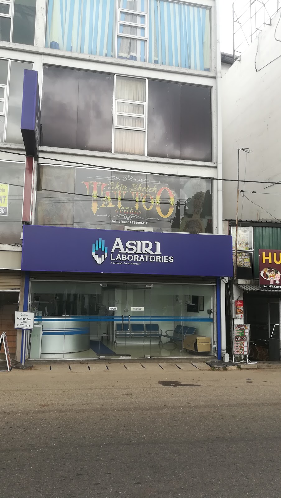 Photo of Asiri Health Boralesgamuwa COVID Testing at Dehiwala Rd, Boralesgamuwa, Sri Lanka