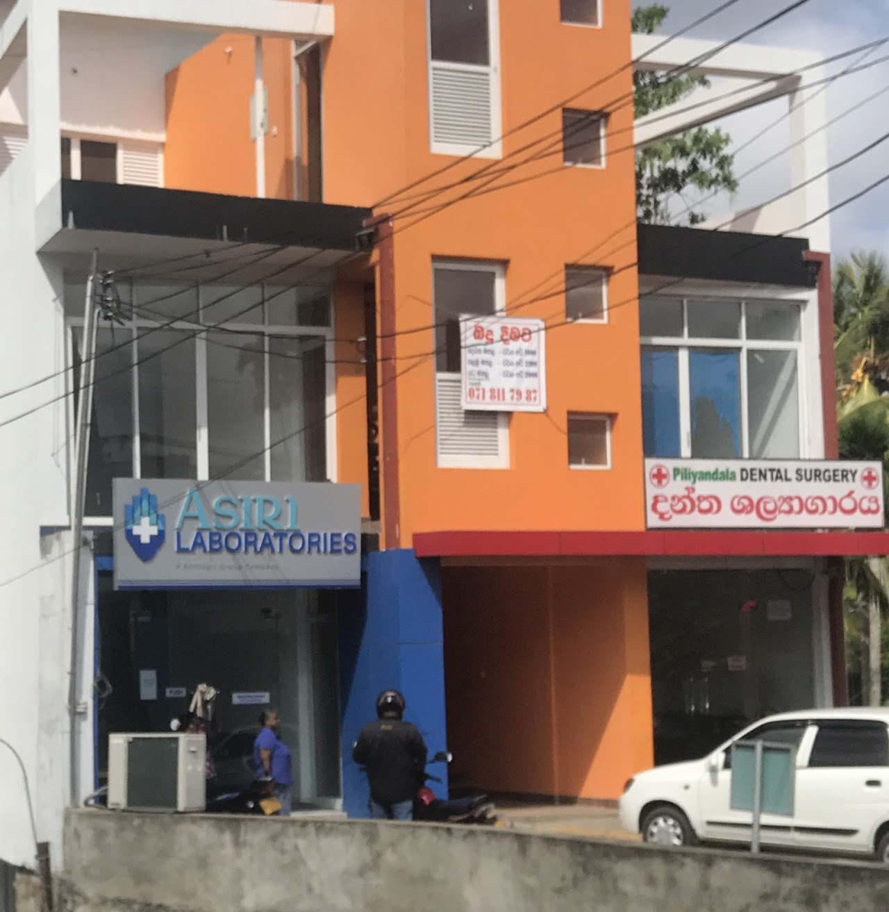 Photo of Asiri Health Kesbewa COVID Testing at VIJITHAPURA Playground Road, Makandana Rd, Piliyandala, Sri Lanka