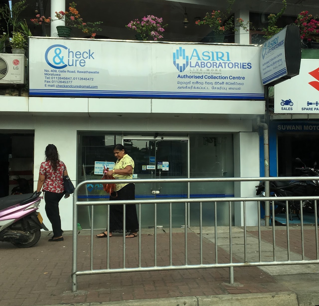 Photo of Asiri Health Moratuwa COVID Testing at Galle Rd, Moratuwa 10400, Sri Lanka