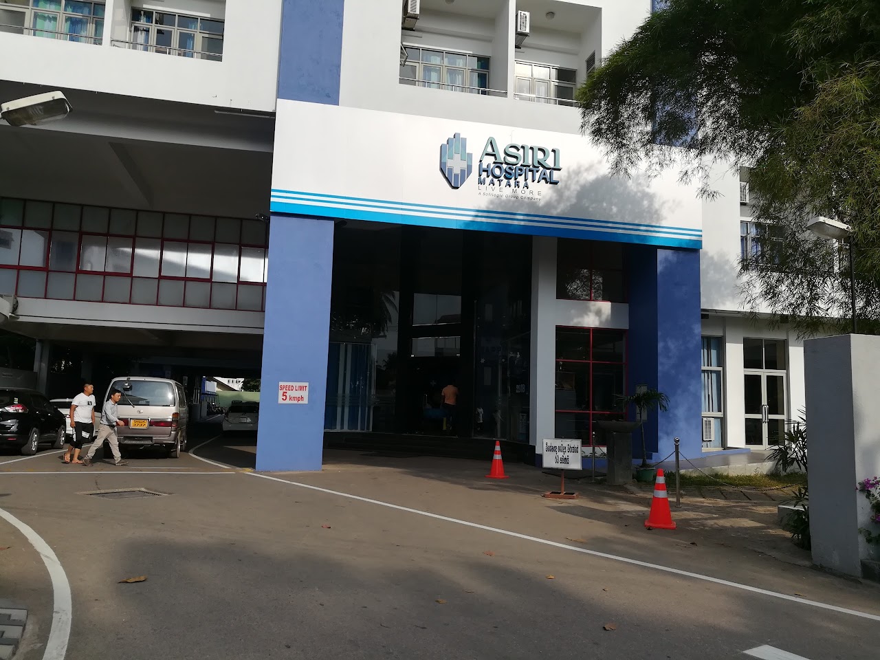 Photo of Asiri Health Matara COVID Testing at Edmond Samarasekara Mawatha, Matara, Sri Lanka