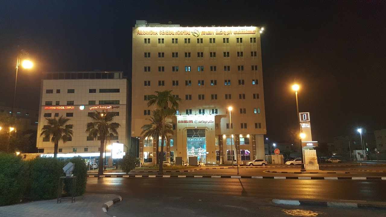 Photo of Arrawdha General Hospital Al Tubayshi COVID Testing at 93 Prince Mohammed Bin Fahd Road, Al Tubayshi, Dammam 32233, Saudi Arabia