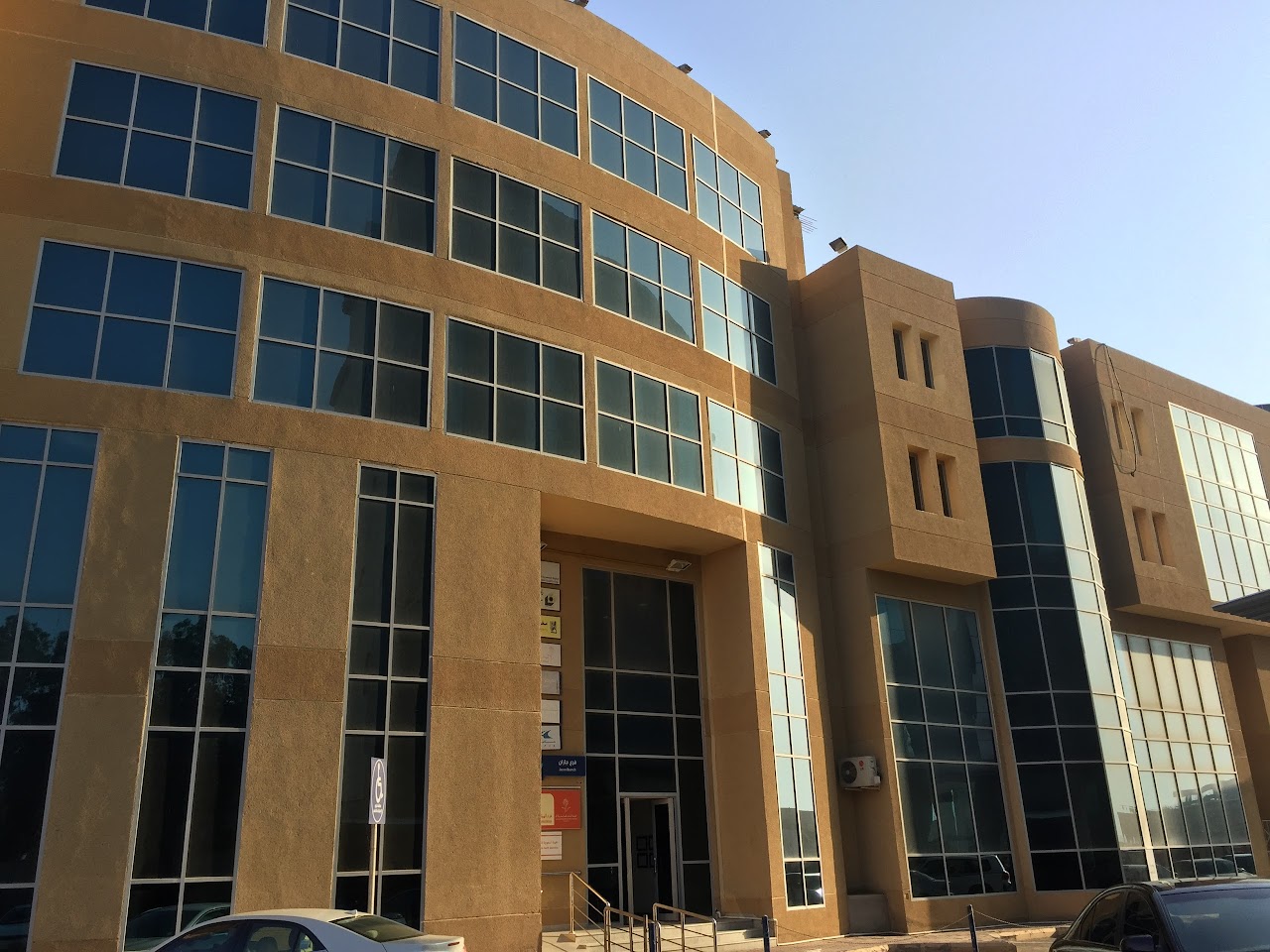 Photo of Al Borg Medical Laboratories Ash Shati COVID Testing at Prince Mohammad Bin Nasser Rd, Ash Shati, Jizan Saudi Arabia