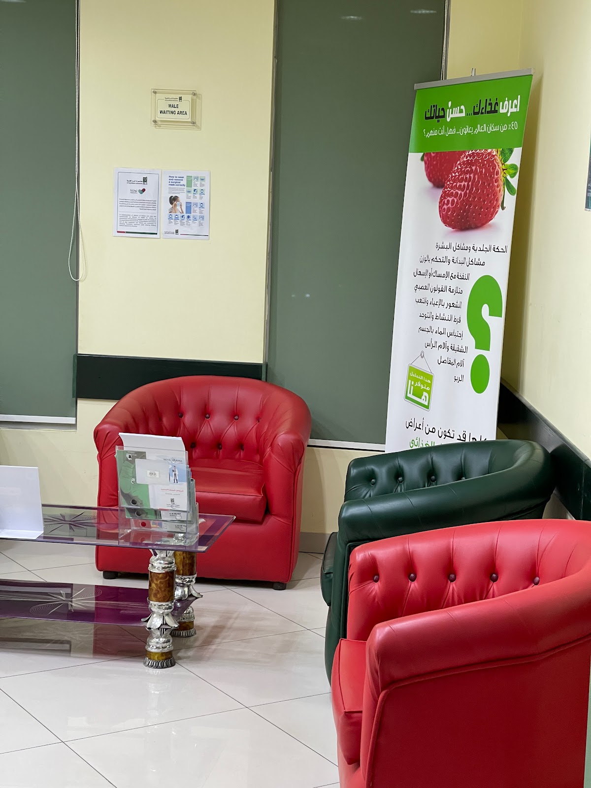 Photo of Al Borg Medical Laboratories Ash Shuraymiyyah COVID Testing at طريق الملك عبد العزيز أعلى سعد الدين للحلويات، King Abdulaziz Rd, Ash Shuraymiyyah, Unayzah 56219, Saudi Arabia