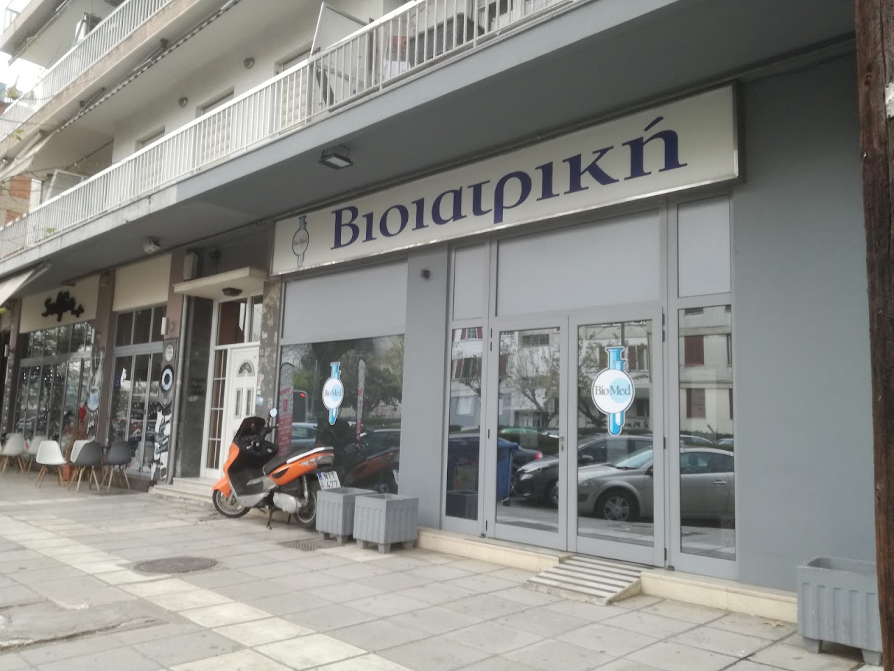 Photo of Bioiatriki Thessaloniki COVID Testing at Grigoriou Koloniari 55, Thessaloniki 546 29, Greece