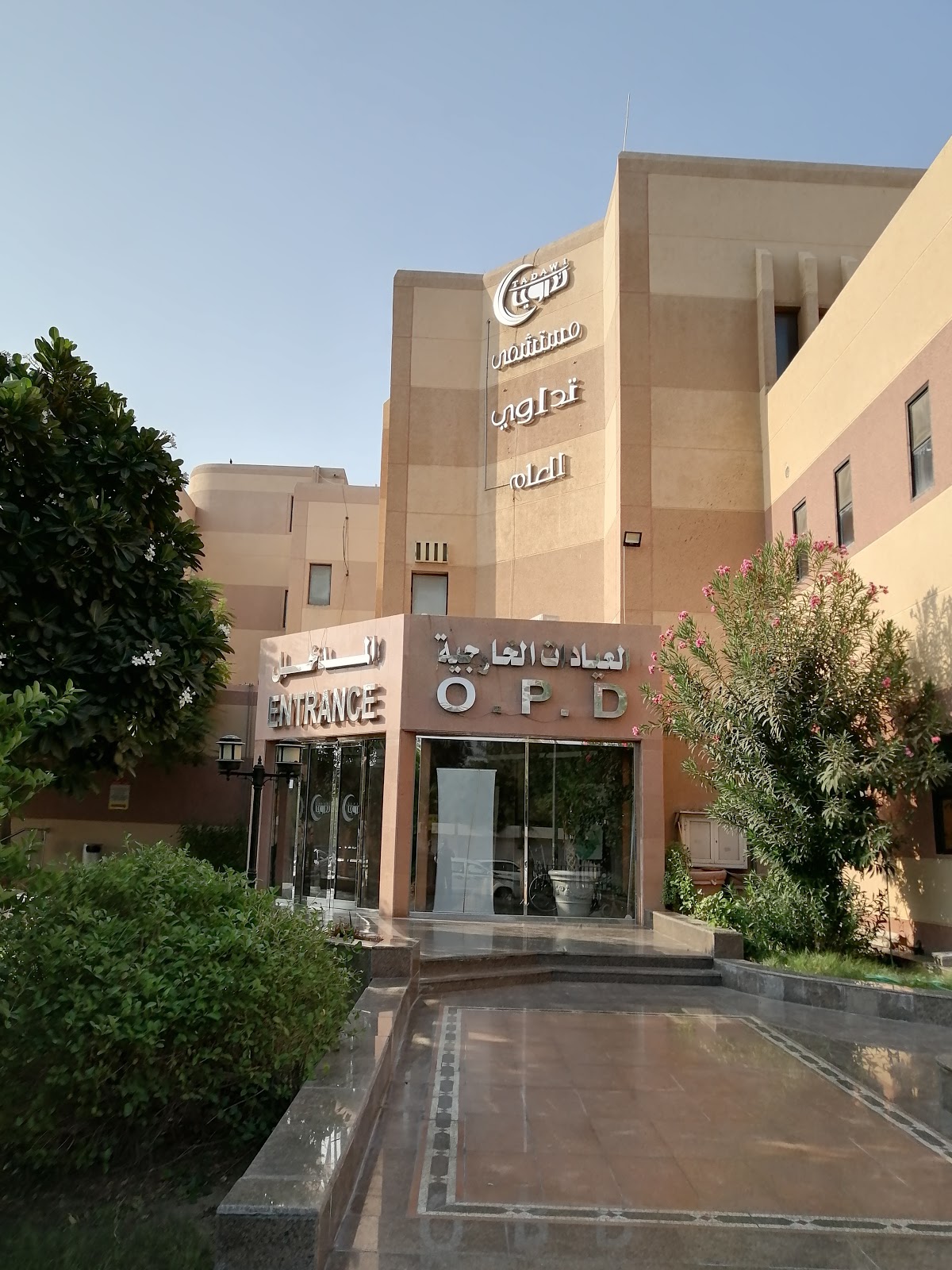 Photo of Tadawi General Hospital Al Mazroueya District COVID Testing at Al Mazroueya District، الدمام 31481, Saudi Arabia