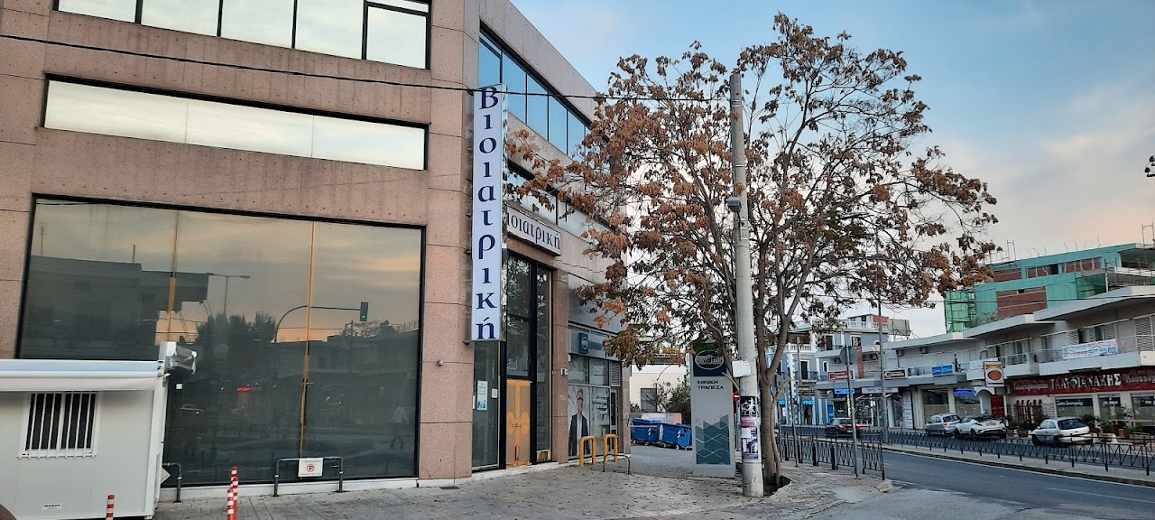 Photo of Bioiatriki  COVID Testing at Leoforos Marathonos, Pallini, Greece 