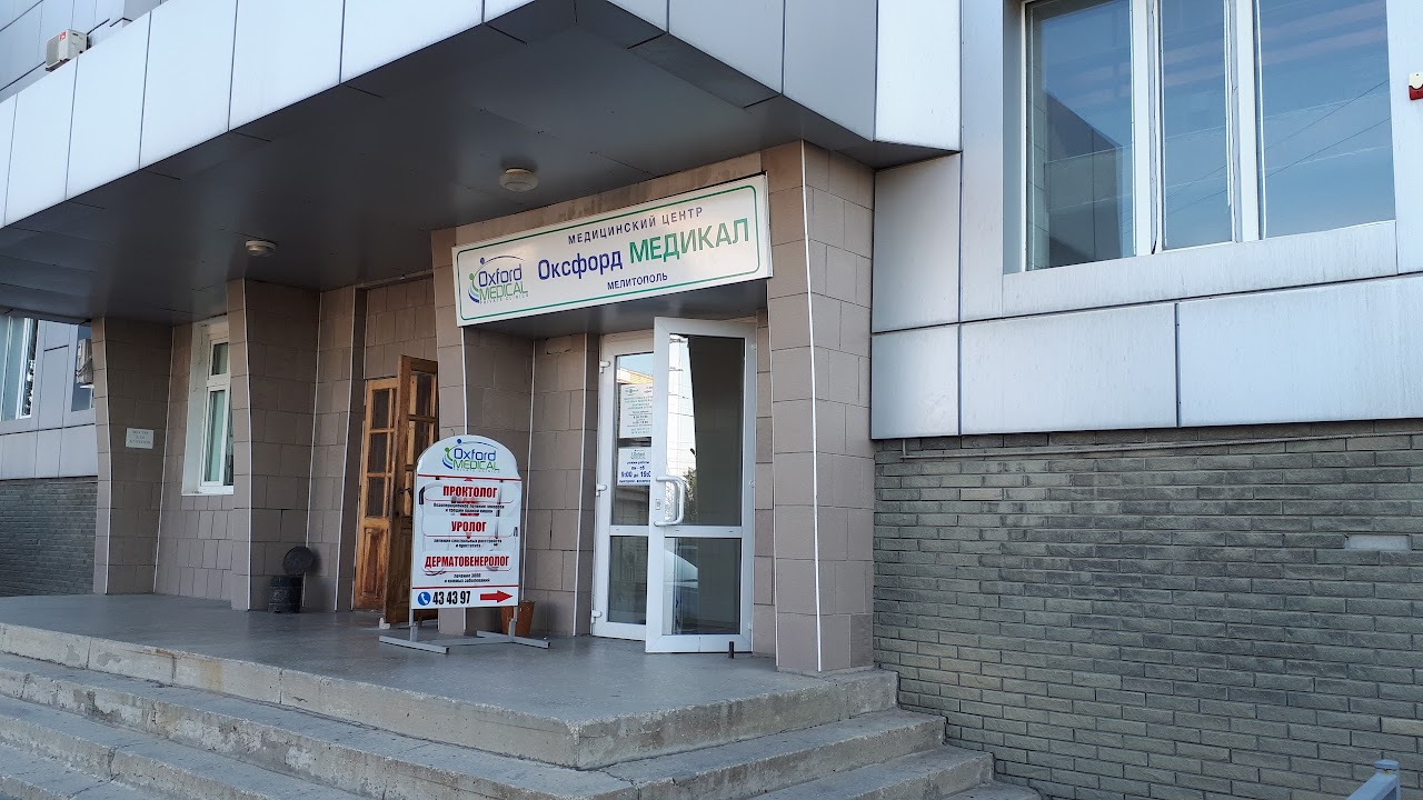 Photo of Oxford Medical Melitopol' COVID Testing at Bohdana Khmelnytskoho Ave, 70, Melitopol', Zaporiz'ka oblast, Ukraine, 72300