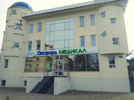 Photo of Oxford Medical Lenins'kyi district COVID Testing at Nezalezhnosti Ave, 123, Chernivtsi, Chernivets'ka oblast, Ukraine, 58000