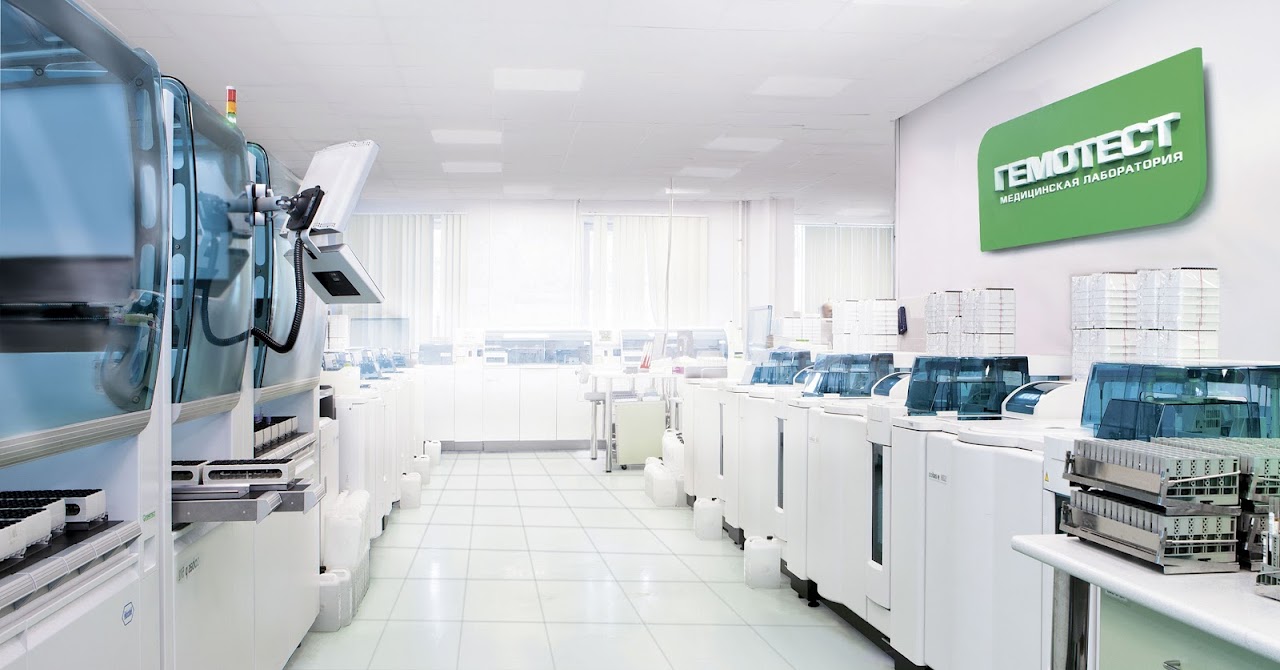 Photo of Gemotest Laboratory Ltd. Samara COVID Testing at Prospekt Maslennikova, 19, Samara, Samarskaya oblast', Russia, 443068