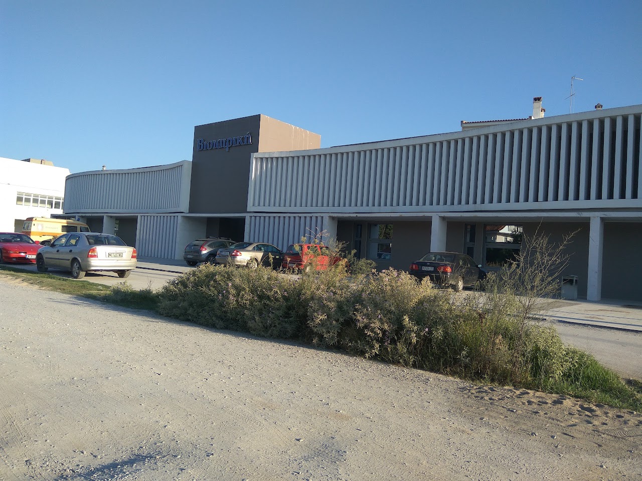 Photo of Bioiatriki Perea COVID Testing at Leof. Thessalonikis - Michanionas, Perea, Greece