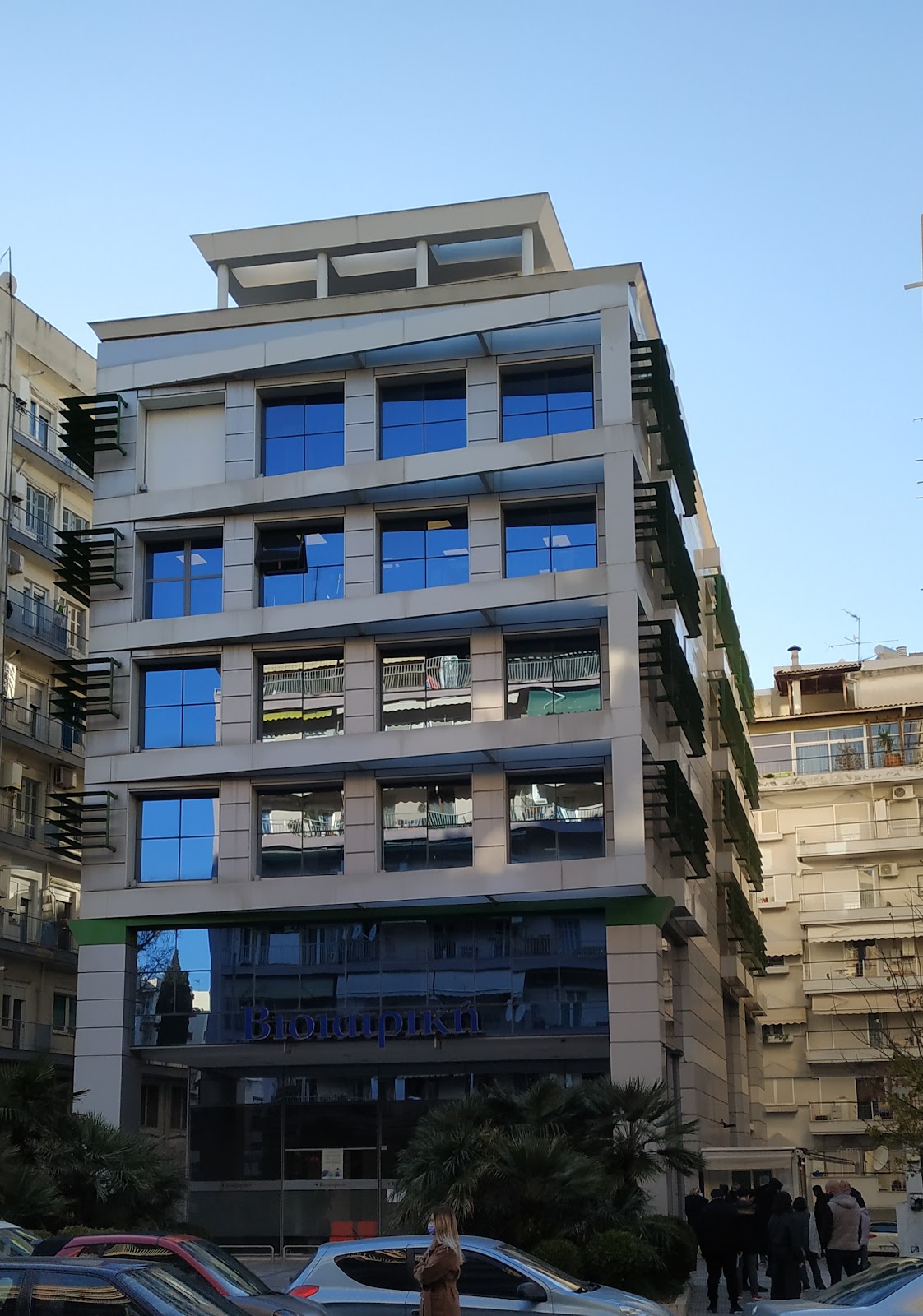 Photo of Bioiatriki Thessaloniki COVID Testing at Leof. Vasilissis Olgas, Thessaloniki, Greece