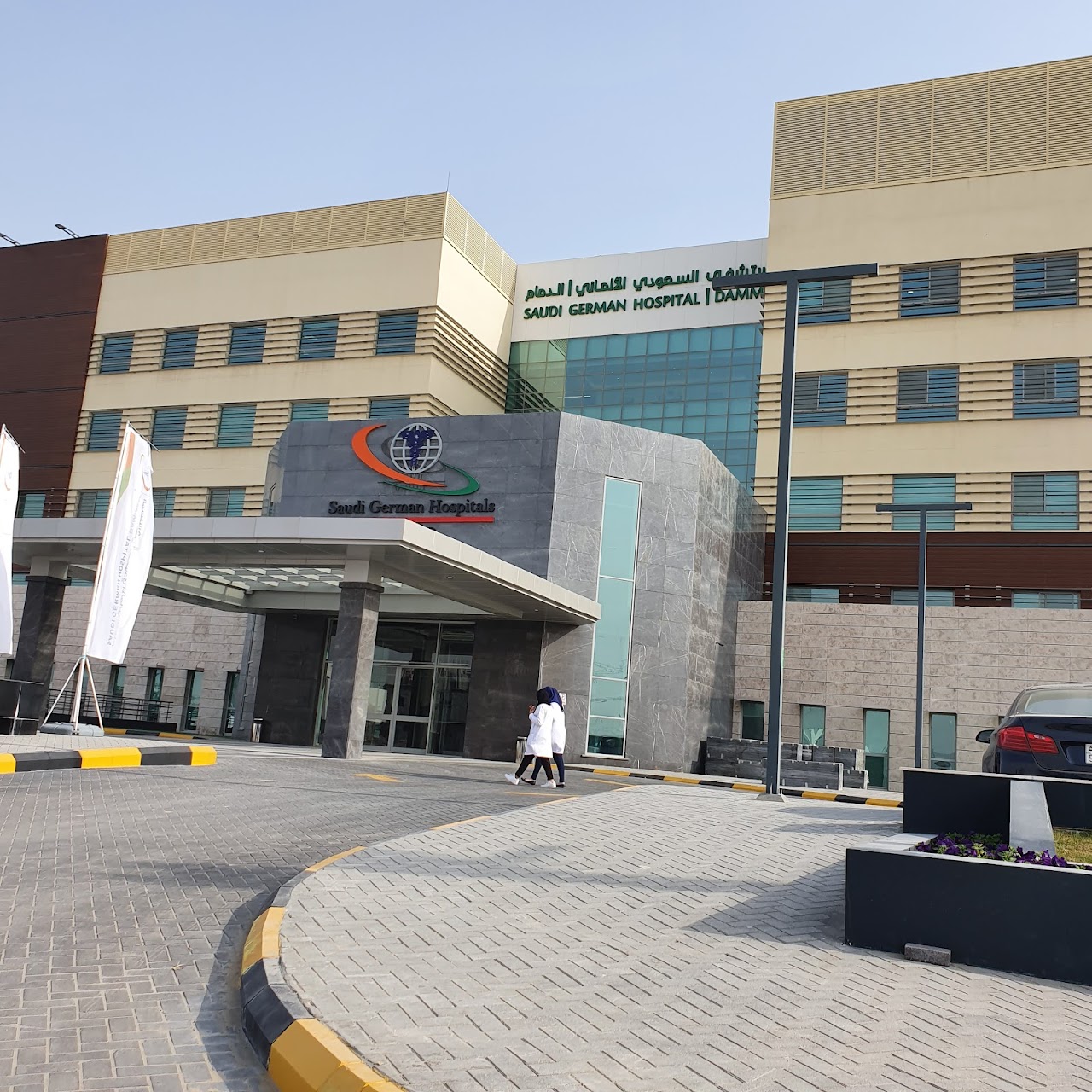 Photo of Saudi German Hospital Al Amanah COVID Testing at Al Anud, Dammam Saudi Arabia