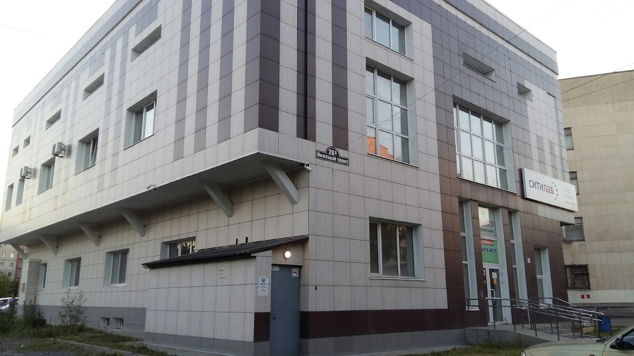 Photo of Citilab Nizhny Tagil COVID Testing at Lipovyy Trakt, 23, Nizhny Tagil, Sverdlovskaya oblast', Russia, 622002