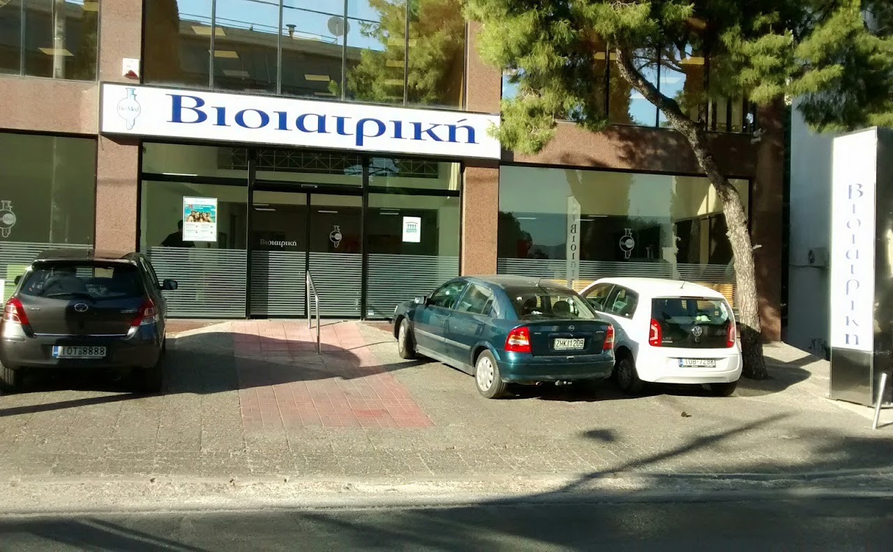 Photo of Bioiatriki Iraklio COVID Testing at Leof. Amarousiou, Iraklio, Greece