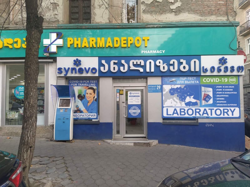 Photo of Synevo Dzveli Tbilisi COVID Testing at Giorgi Chubinashvili St, T'bilisi, Georgia