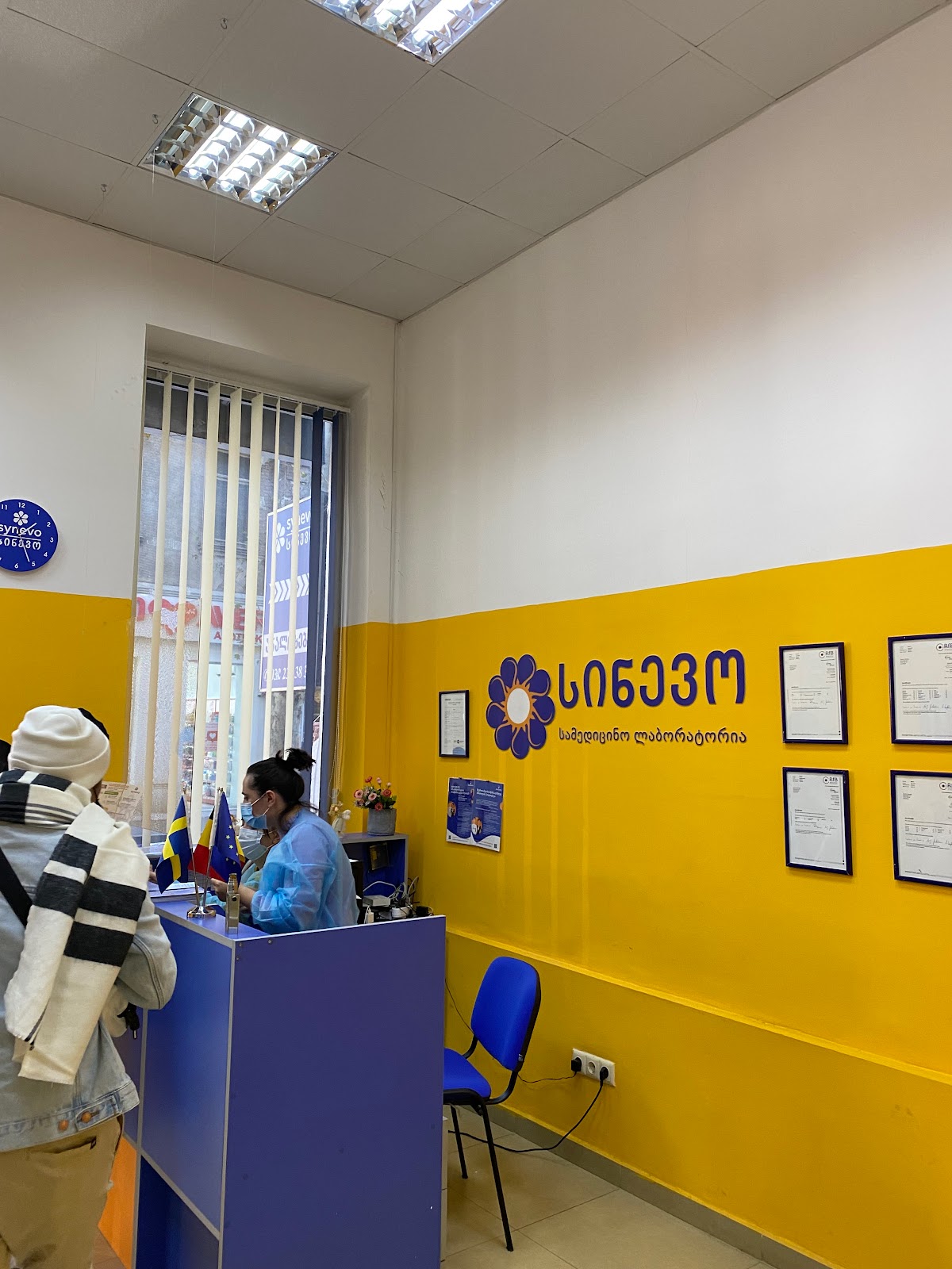 Photo of Synevo Dzveli Tbilisi COVID Testing at Kote Marjanishvili St, T'bilisi, Georgia