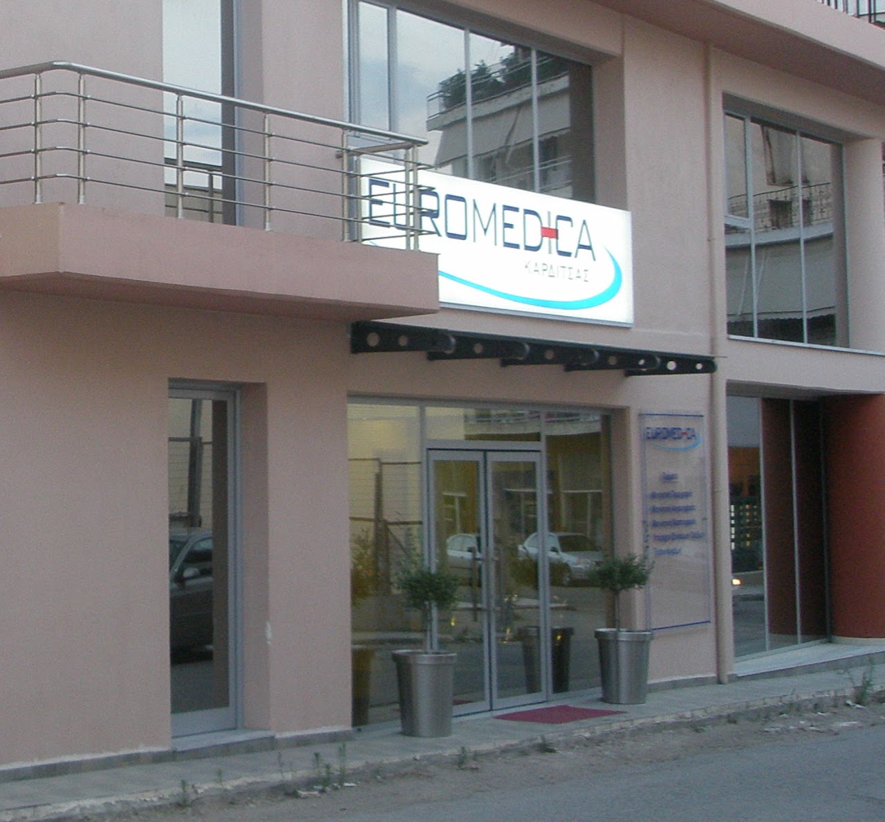 Photo of Euromedica Karditsa COVID Testing at Ipsilantou, Karditsa 431 00, Greece