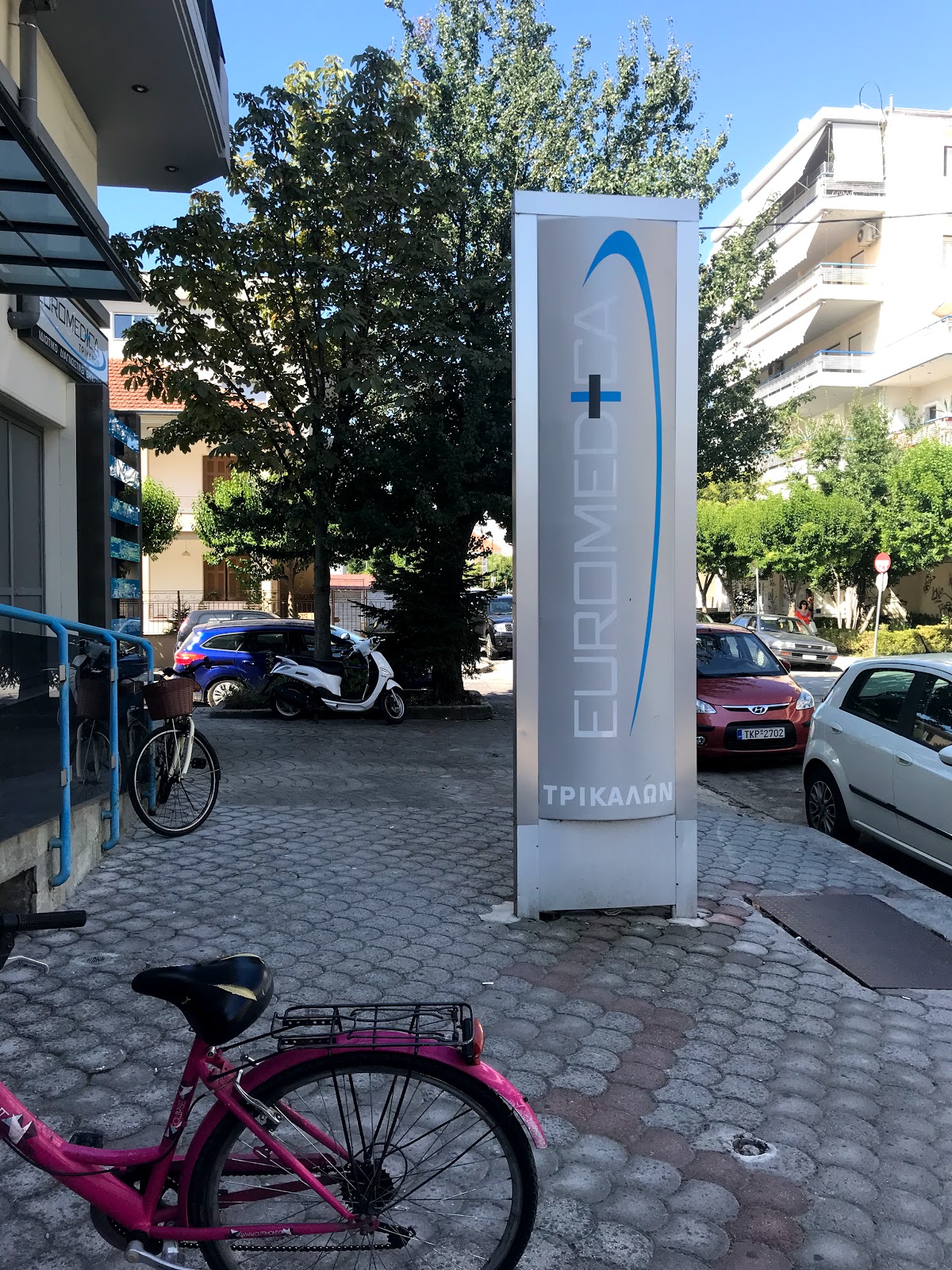 Photo of Euromedica Trikala COVID Testing at Siggrou, Trikala 421 00, Greece