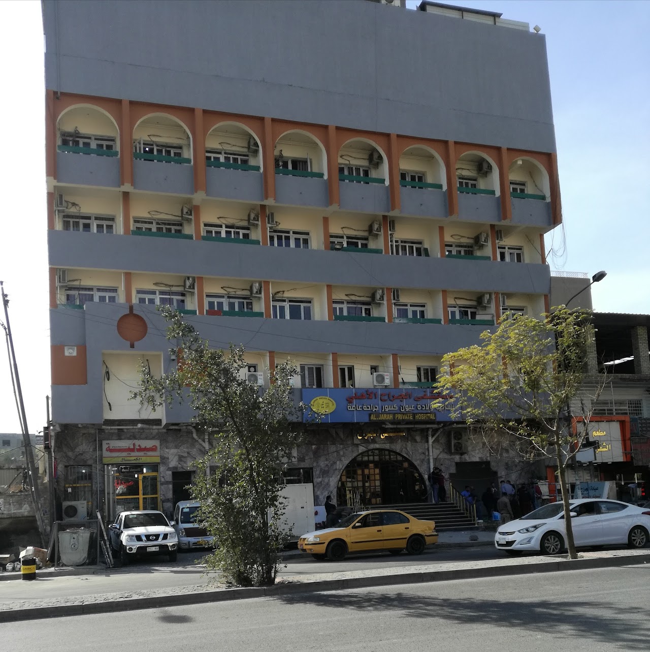 Photo of Aljarrah Private hospital Baghdad COVID Testing at Baghdad, Iraq
